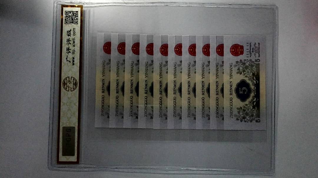 1972年伍角
