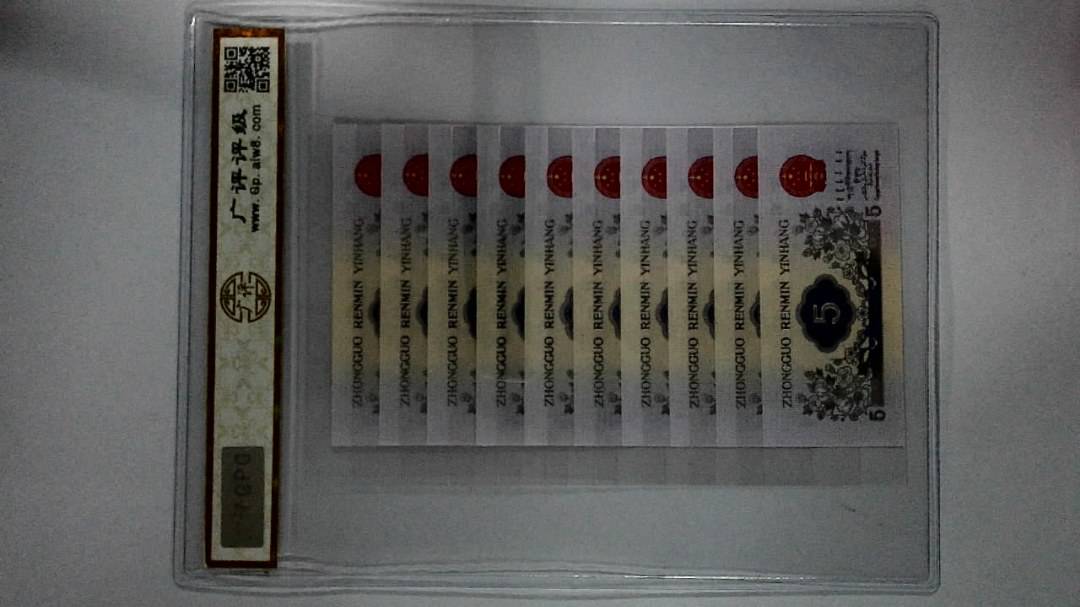 1972年伍角