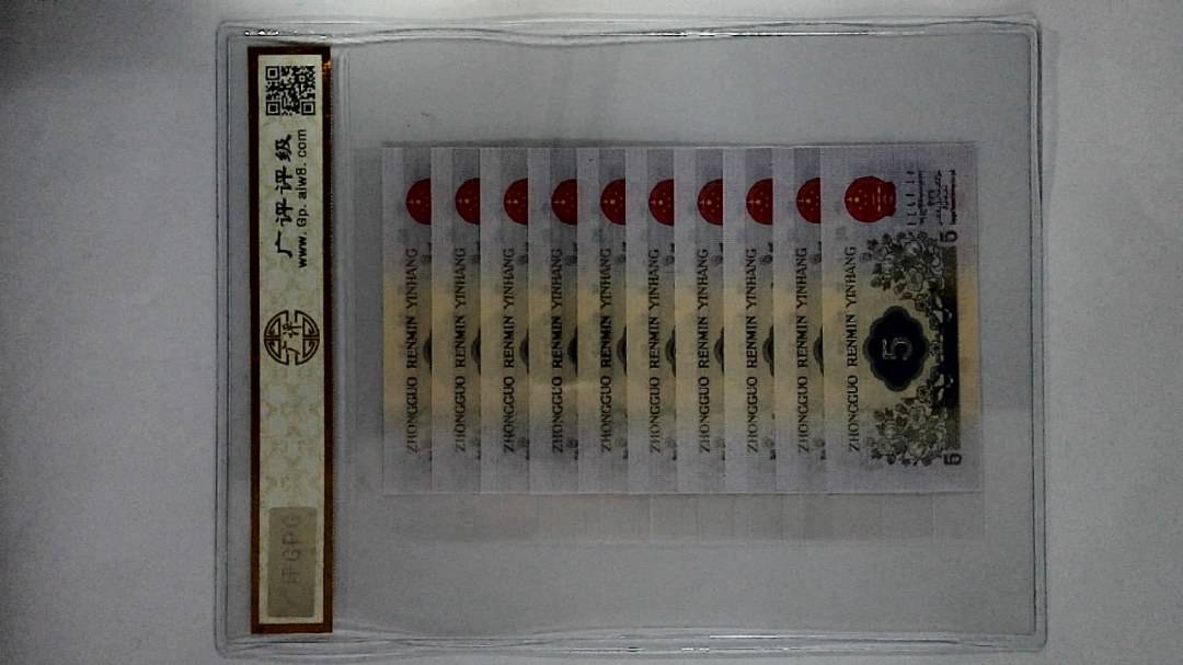 1972年伍角