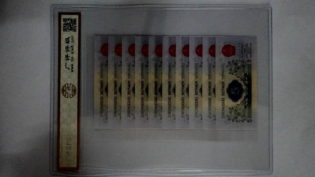 1972年伍角
