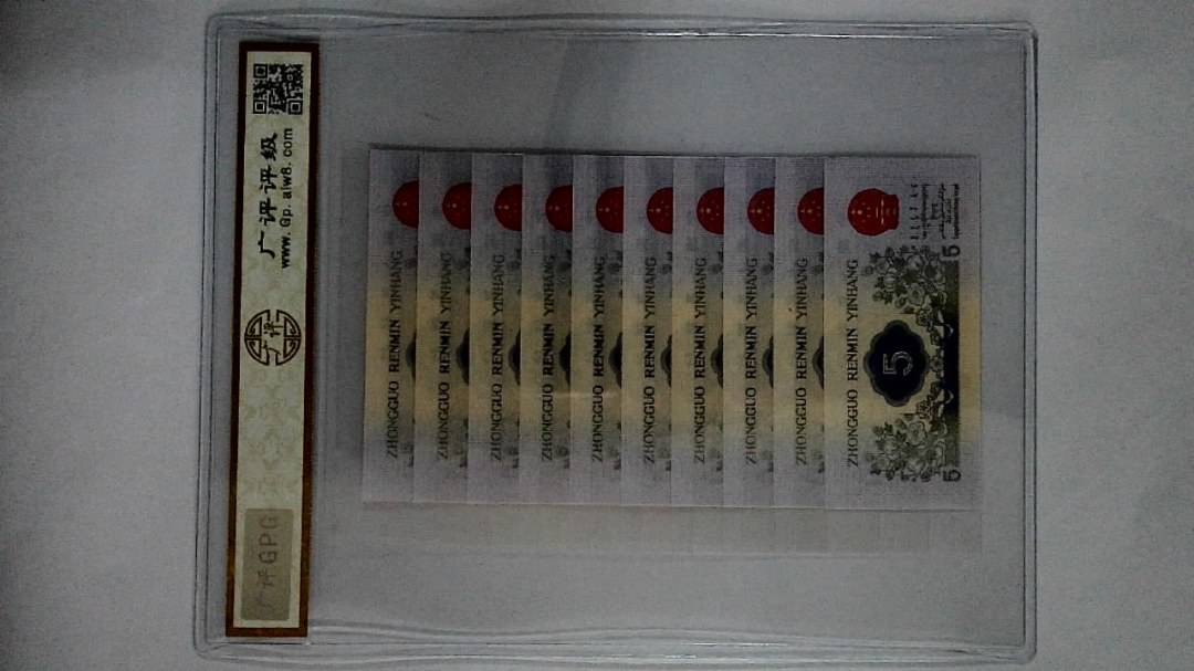 1972年伍角