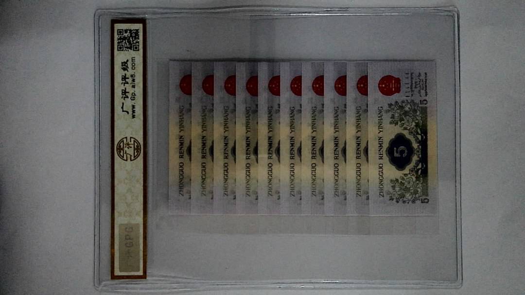 1972年伍角