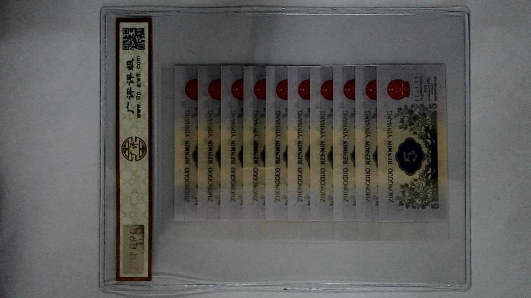 1972年伍角