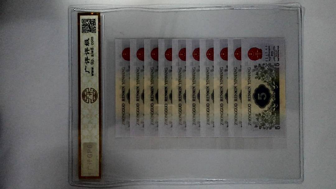 1972年伍角
