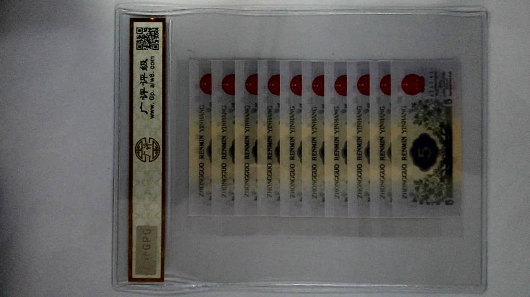 1972年伍角
