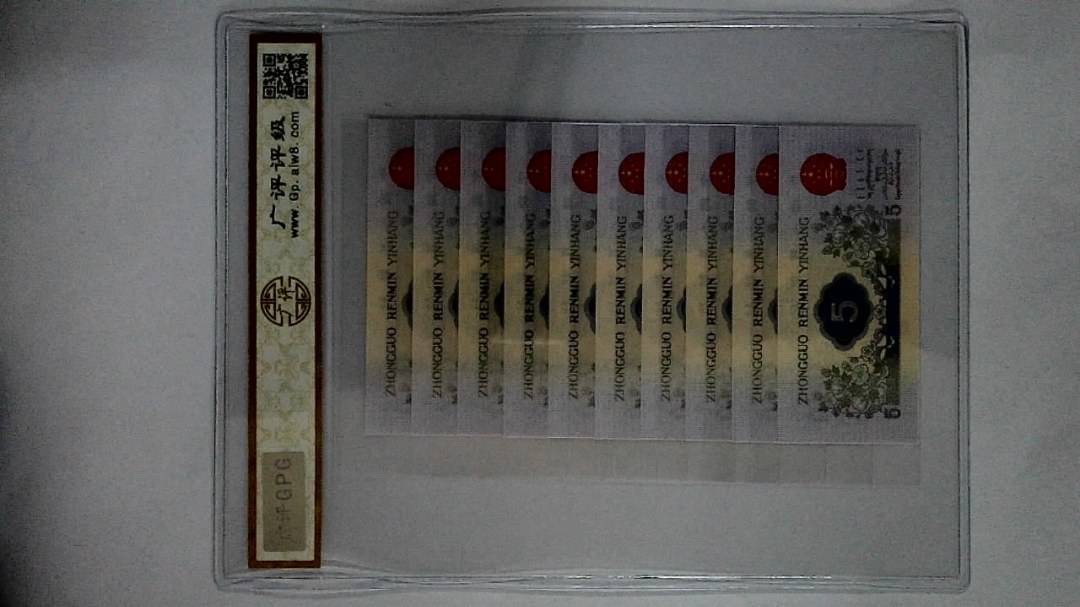 1972年伍角