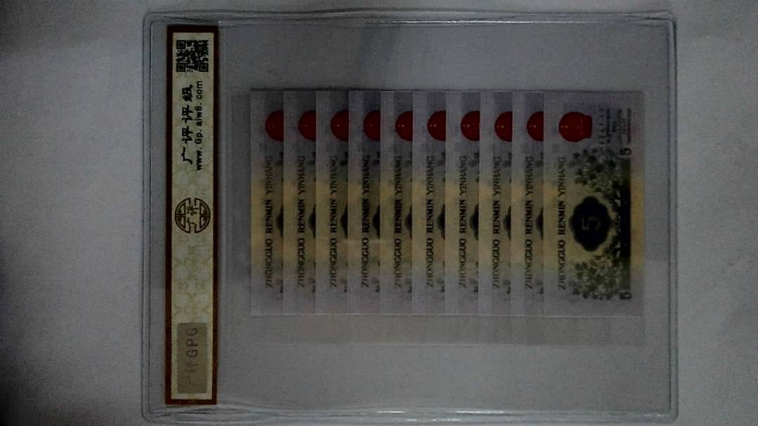 1972年伍角