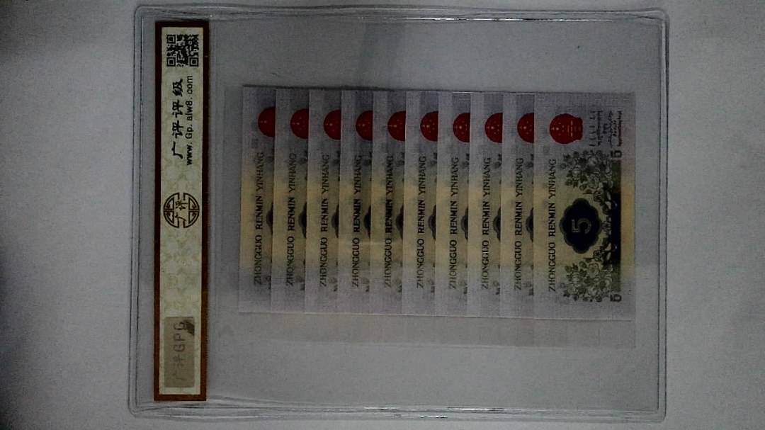 1972年伍角