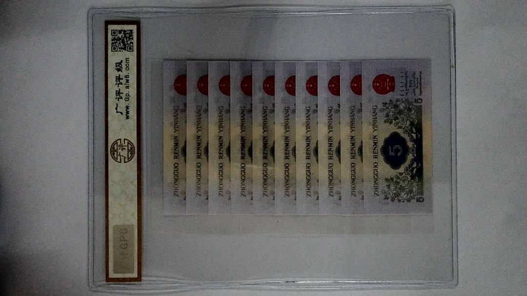 1972年伍角