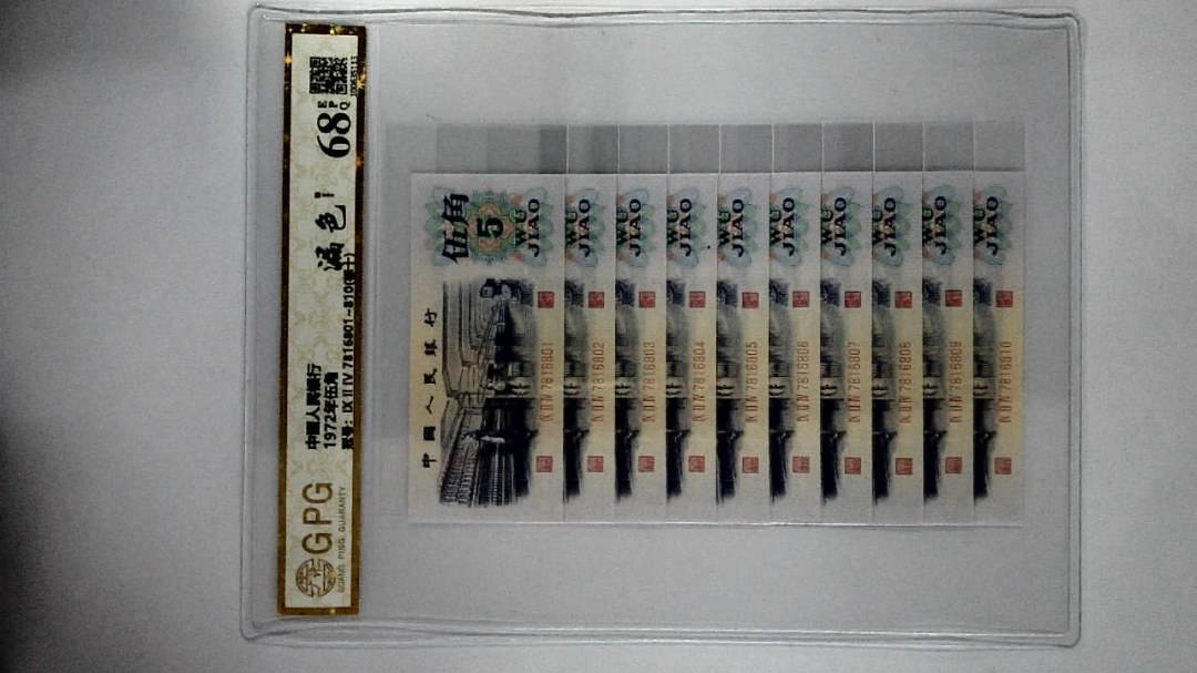 1972年伍角