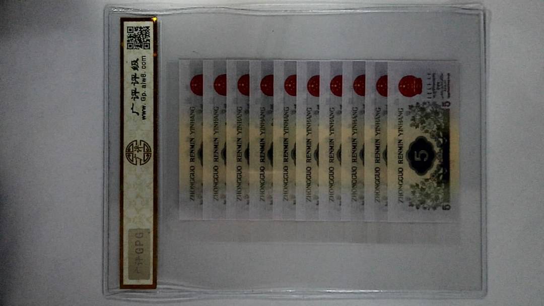1972年伍角