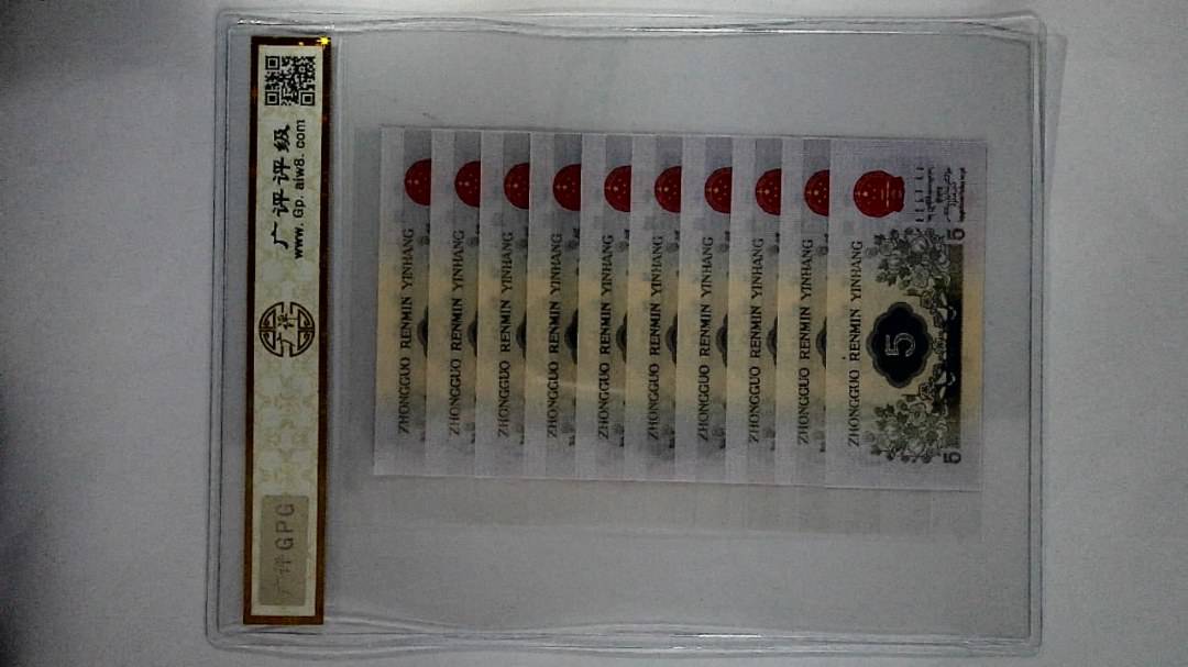1972年伍角