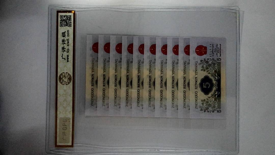 1972年伍角