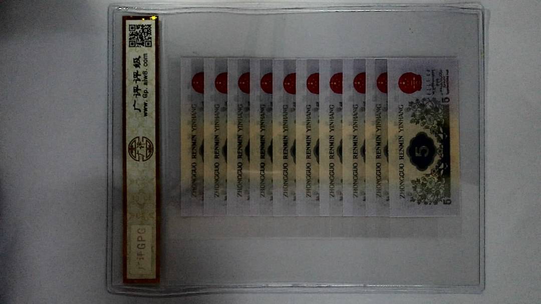 1972年伍角
