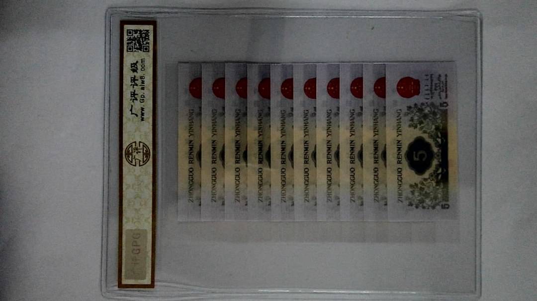 1972年伍角