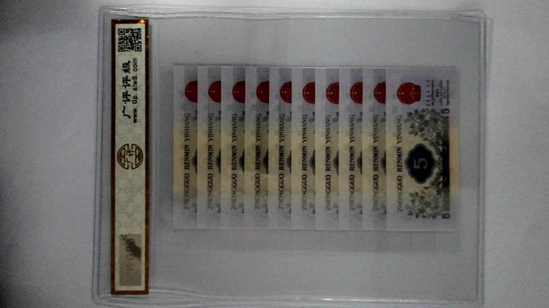 1972年伍角
