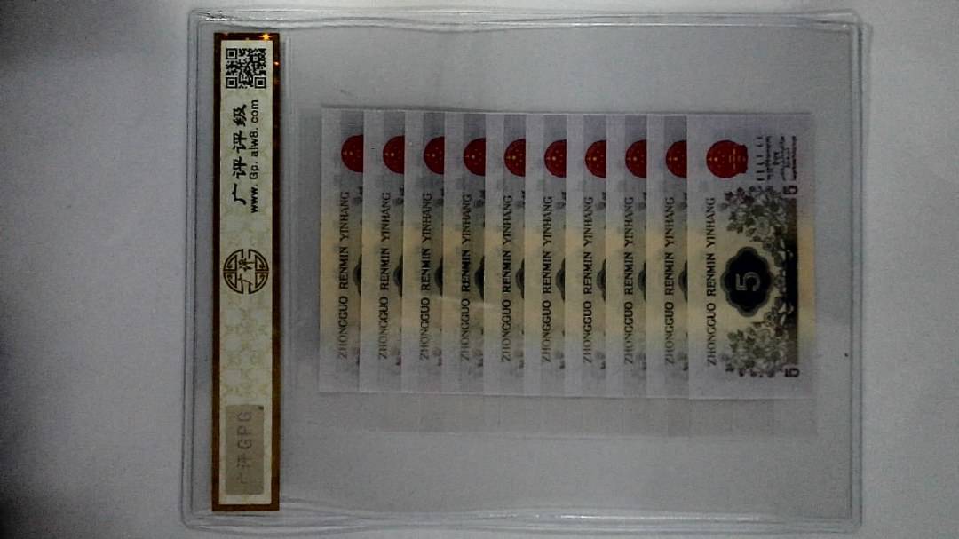 1972年伍角
