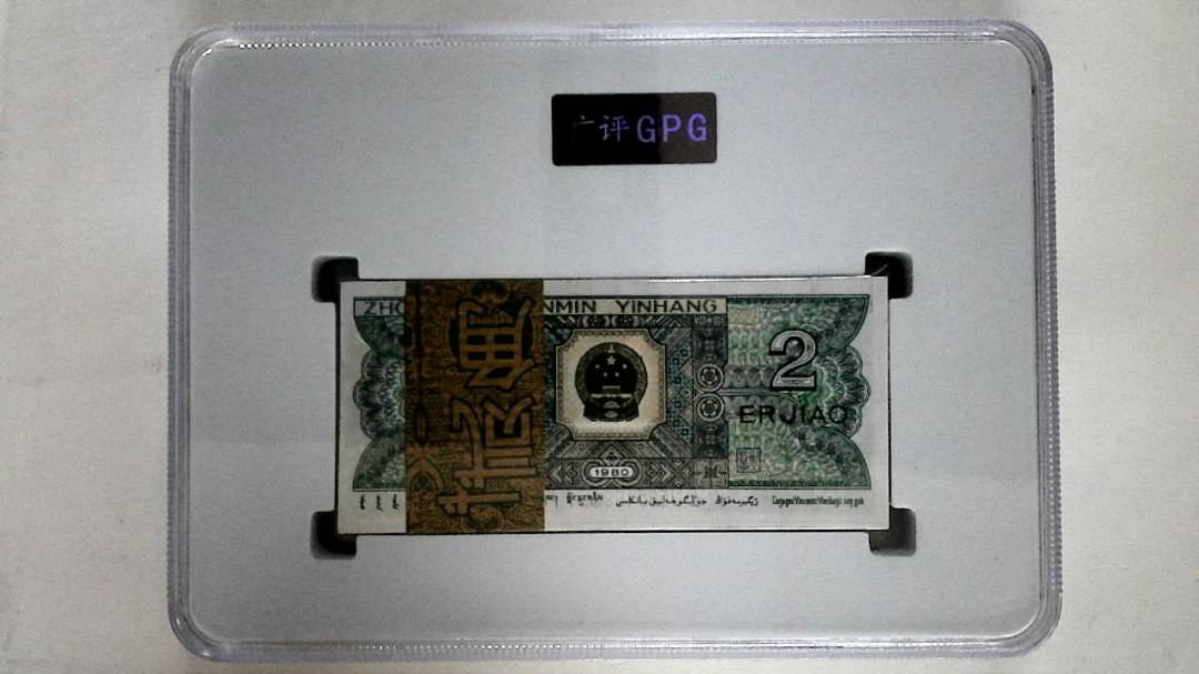 1980年贰角(综合评分)