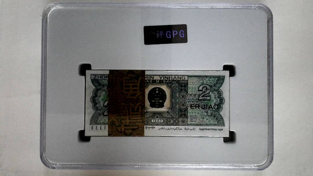 1980年贰角(综合评分)