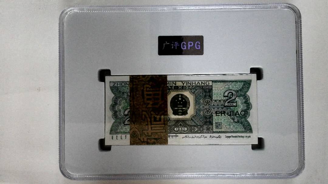 1980年贰角(综合评分)