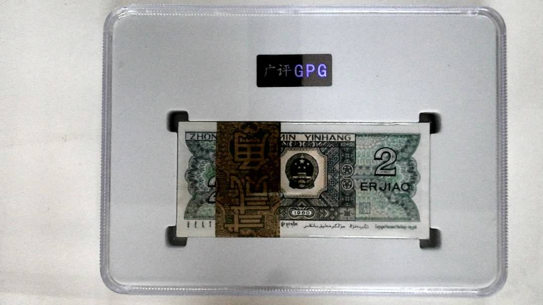 1980年贰角(综合评分)