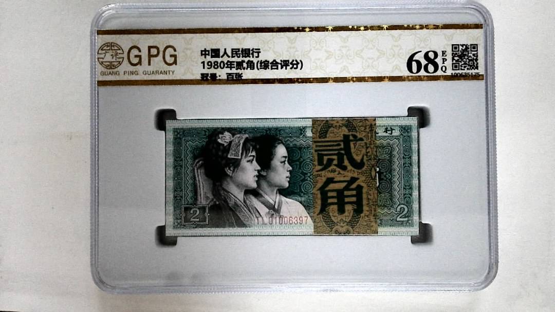 1980年贰角(综合评分)