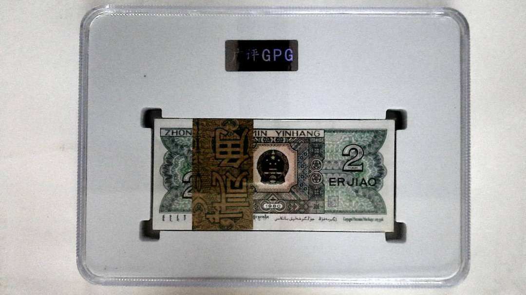 1980年贰角(综合评分)