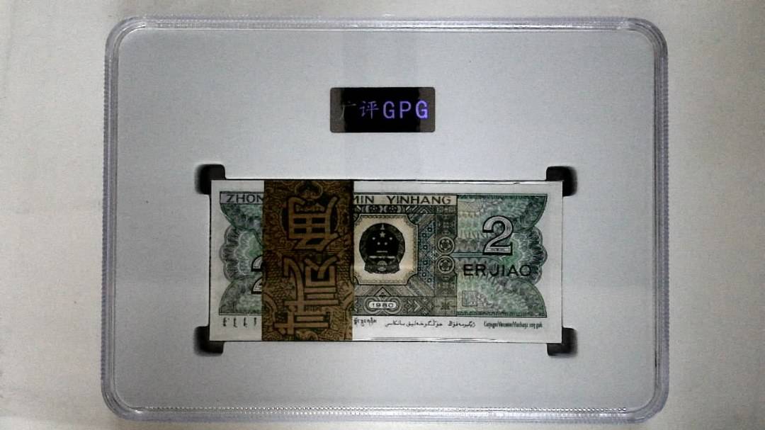 1980年贰角(综合评分)