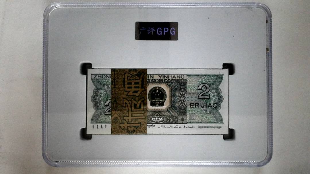 1980年贰角(综合评分)