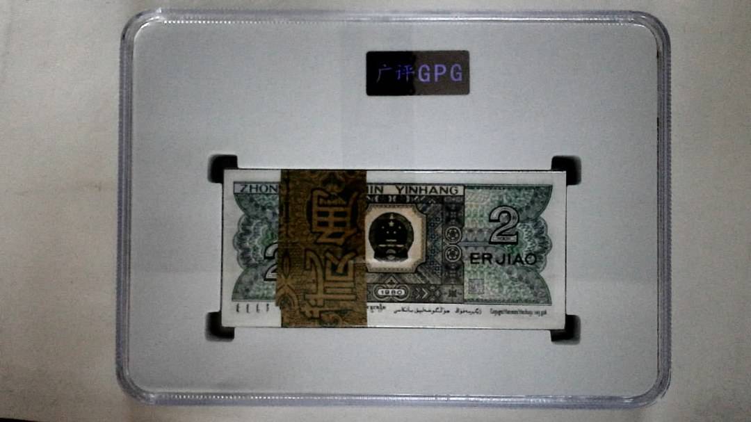 1980年贰角(综合评分)