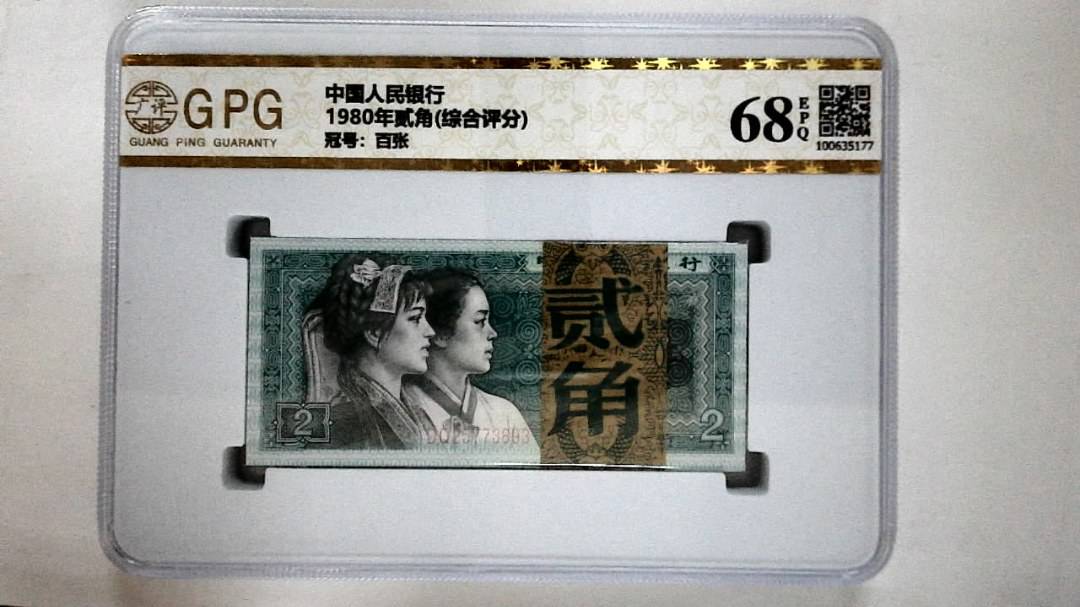 1980年贰角(综合评分)