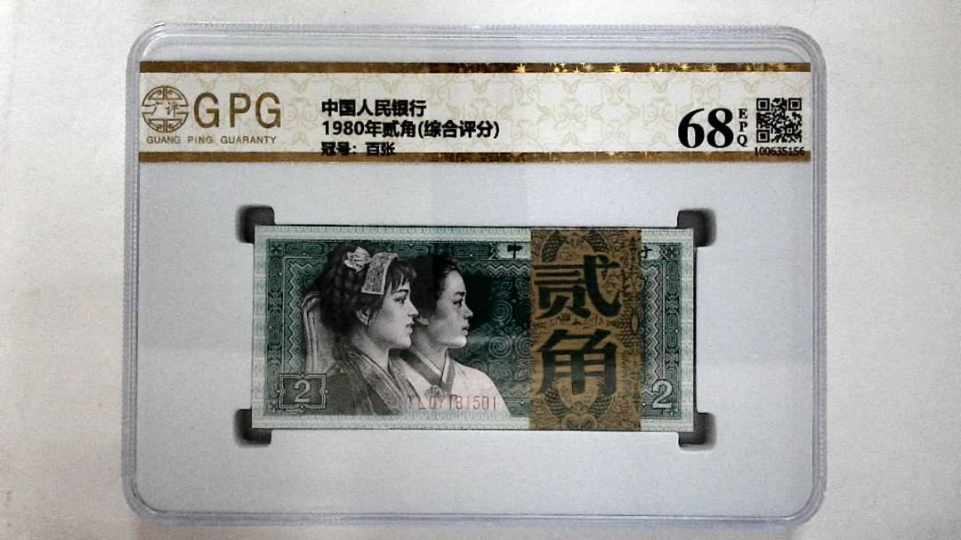 1980年贰角(综合评分)