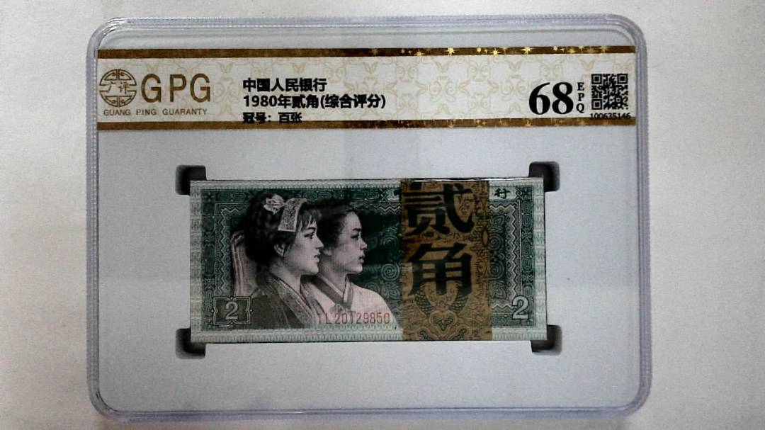1980年贰角(综合评分)