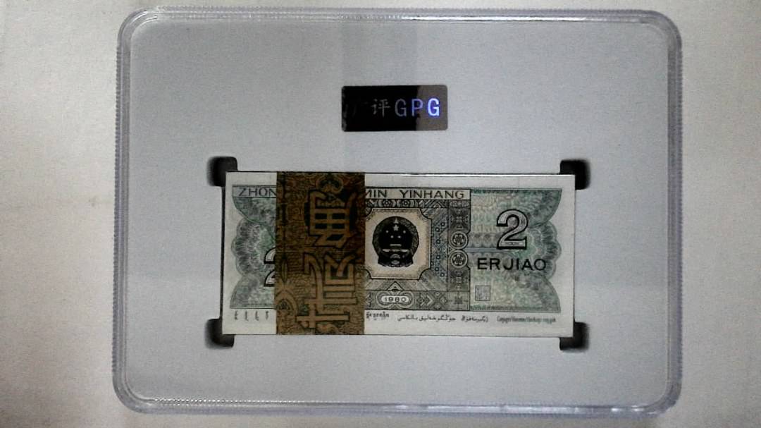 1980年贰角(综合评分)