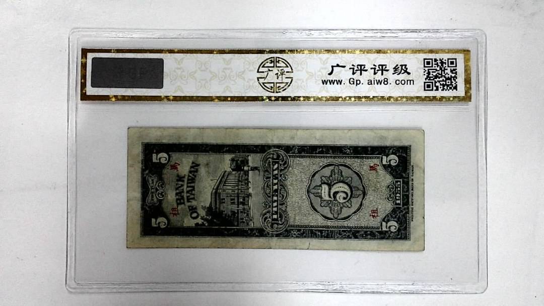 1955年伍圆