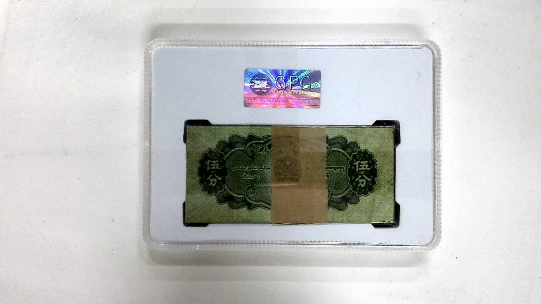 1953年伍分(综合评分)