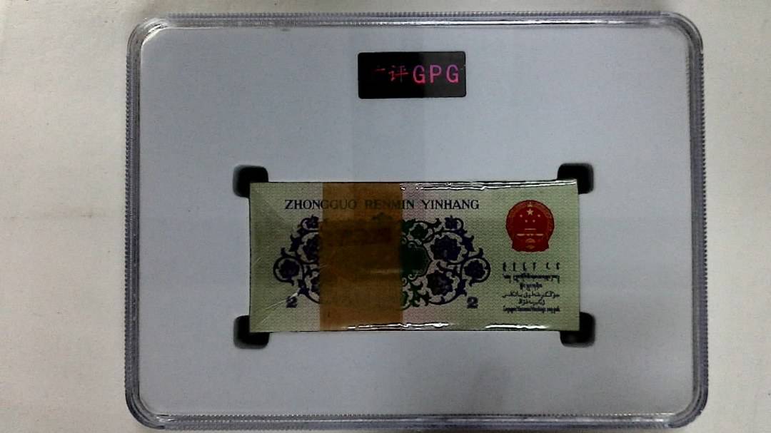 1962年贰角(综合评分)