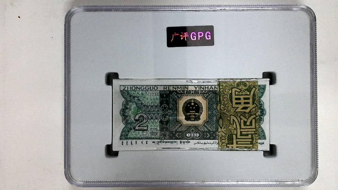 1980年贰角(综合评分)