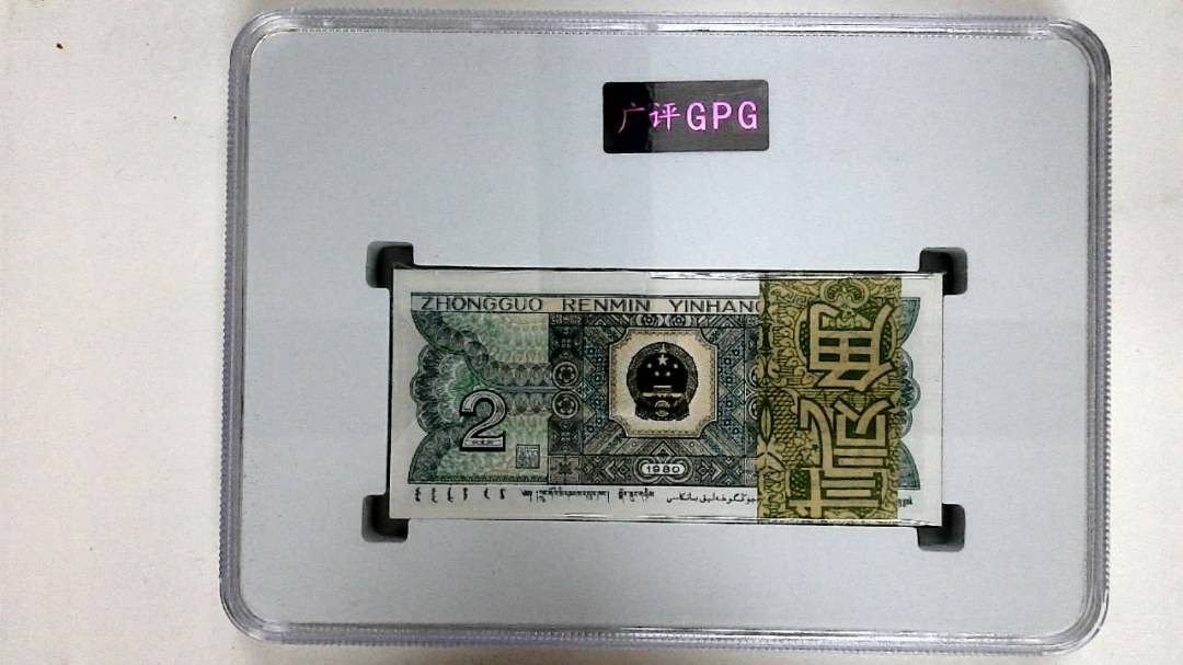 1980年贰角(综合评分)