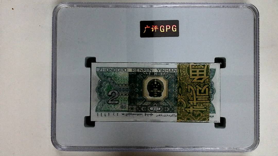 1980年贰角(综合评分)