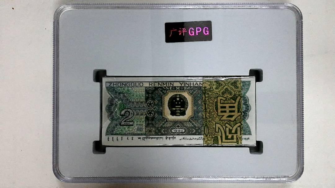 1980年贰角(综合评分)