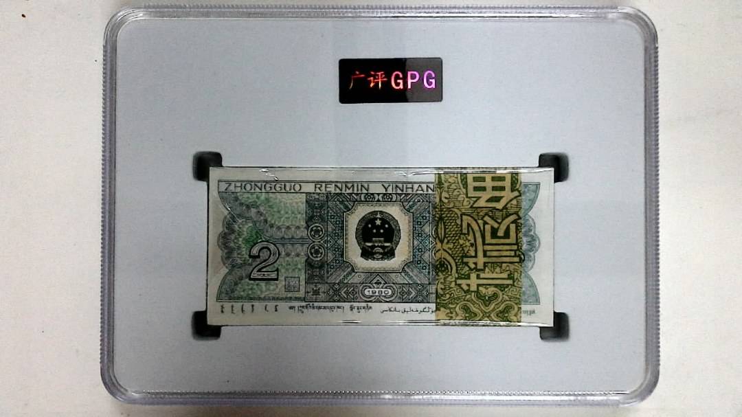 1980年贰角(综合评分)