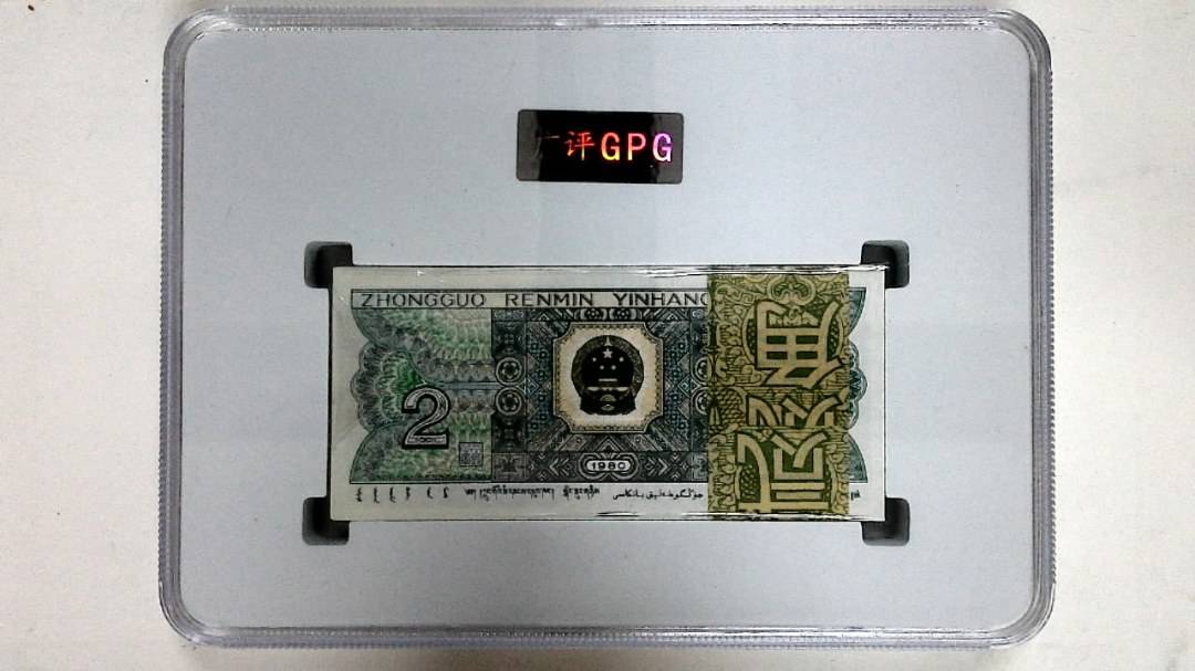 1980年贰角(综合评分)