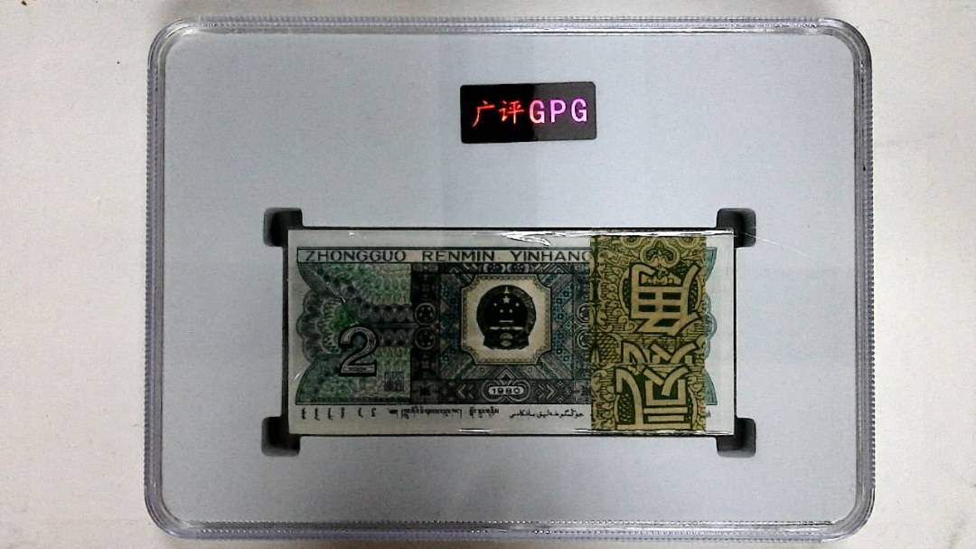 1980年贰角(综合评分)