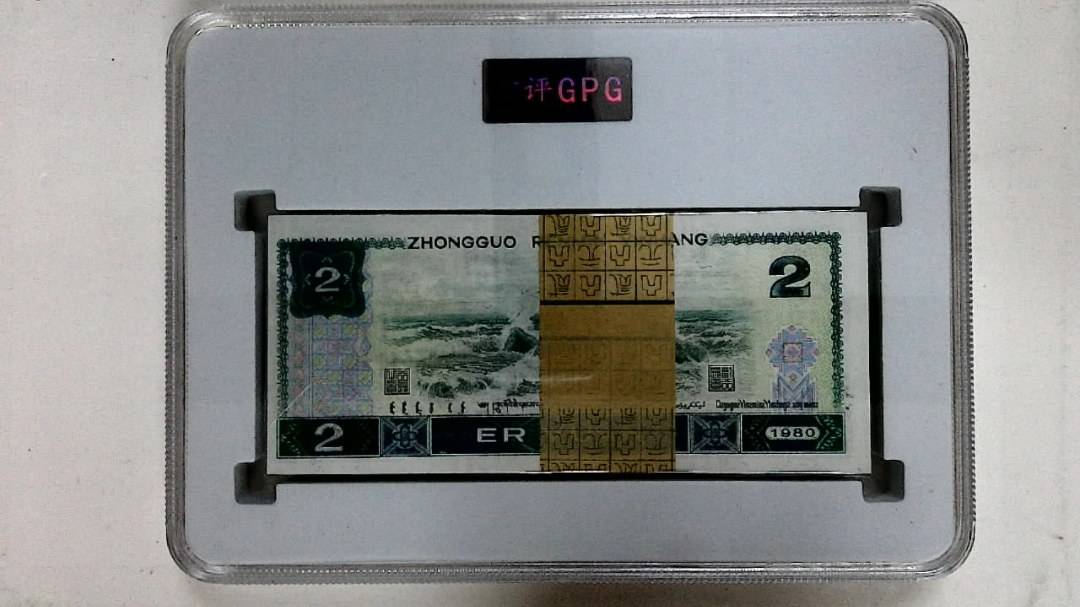 1980年贰圆(综合评分)