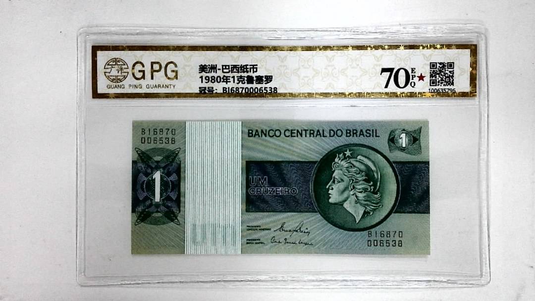 1980年1克鲁塞罗