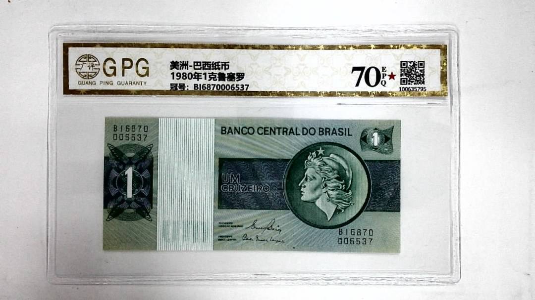 1980年1克鲁塞罗