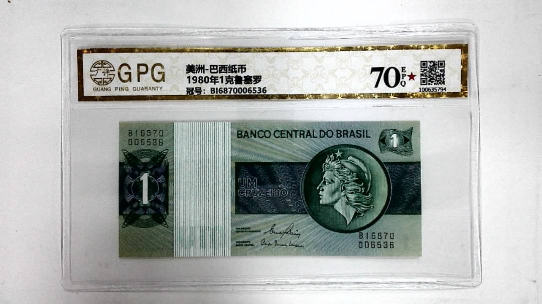 1980年1克鲁塞罗