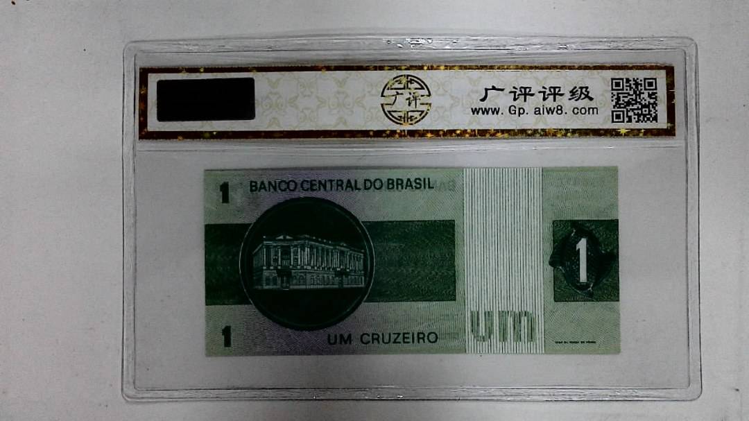 1980年1克鲁塞罗