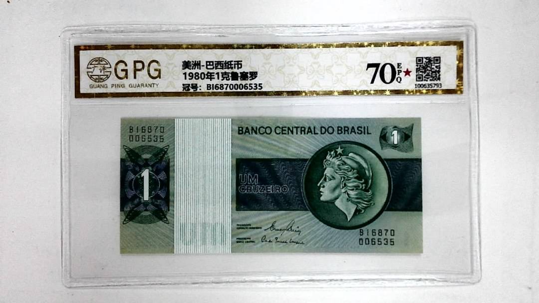 1980年1克鲁塞罗